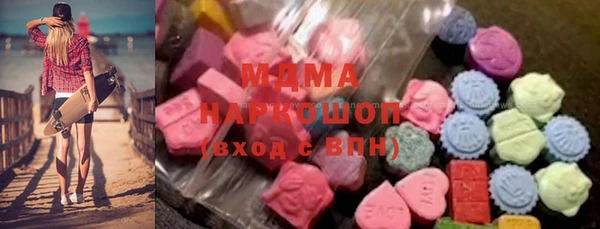 гашик Бугульма