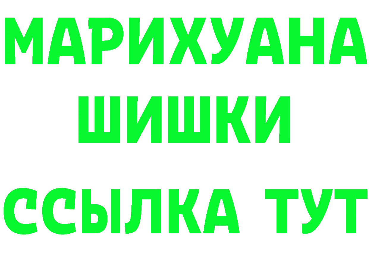 COCAIN 97% зеркало площадка MEGA Александровск-Сахалинский