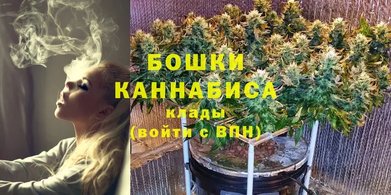 МАРИХУАНА SATIVA & INDICA  Александровск-Сахалинский 